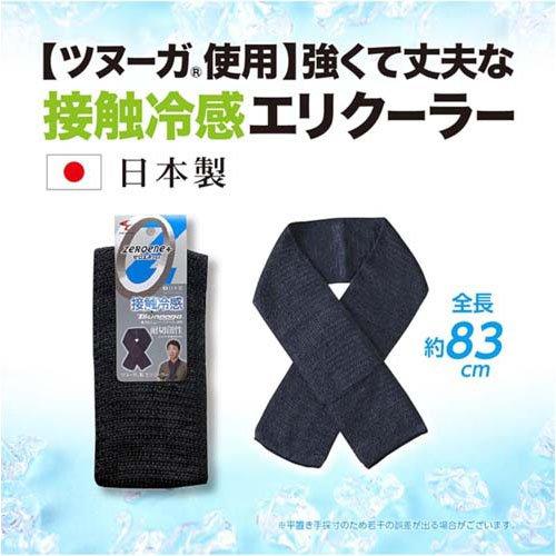 ぬくぬく服フック　重岡以外　6枚 ぬくぬく服フック 重岡以外 6枚