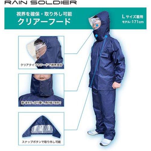 福徳産業 カッパ 上下セット 8L ネイビー メンズ レディース