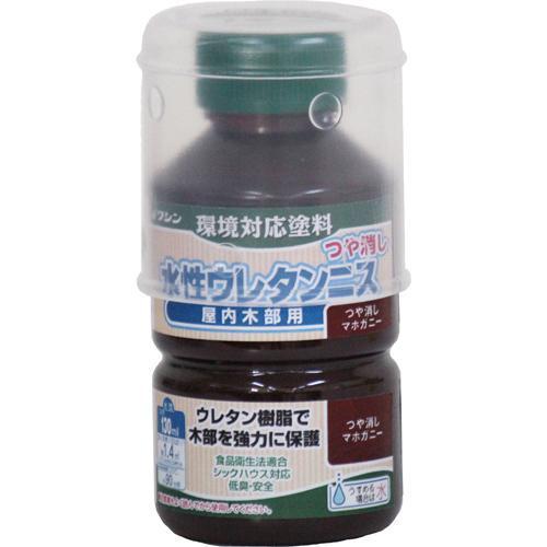 ワシン 水性ウレタンニス つや消しマホガニー ( 130ml ) : 爽快 ワシン 水性ウレタンニス つや消しマホガニー ( 130ml ) : 爽快