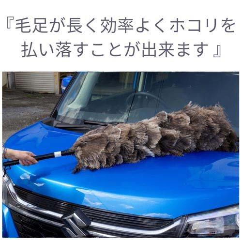 毛ばたき オーストリッチ 全長約113cm ( 1本 )/ エスキー : 爽快