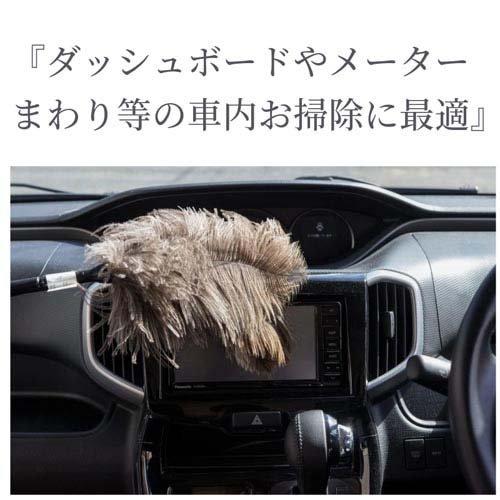 毛ばたき オーストリッチ 全長約40cm ( 1本 )/ エスキー : 爽快