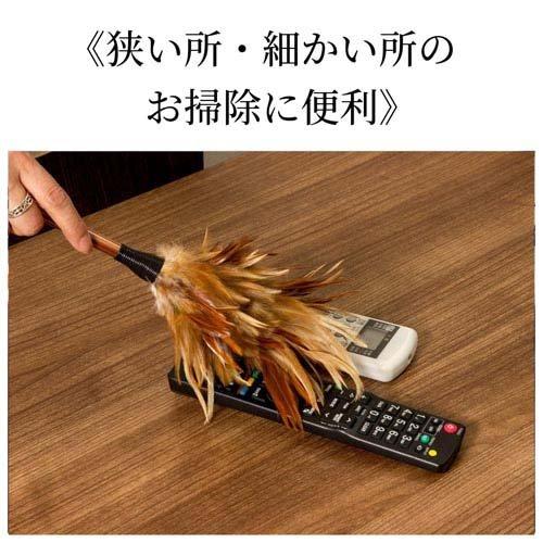 ミニ毛ばたき 鶏毛 全長約25cm ( 1本 )/ エスキー : 爽快ドラッグ