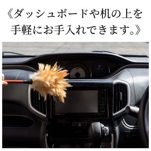 新品未使用　毛ばたき（２本） ミニ毛ばたき 鶏毛 全長約25cm ( 1本 )/ エスキー : 爽快ドラッグ
