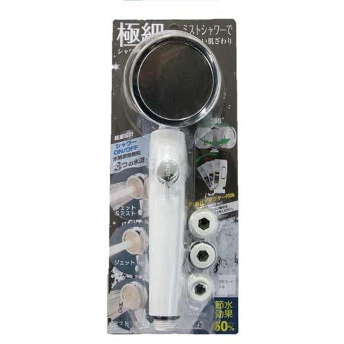 オリエント シャワーヘッド 極細 シャワースイングDX ( 1個 ) : 爽快