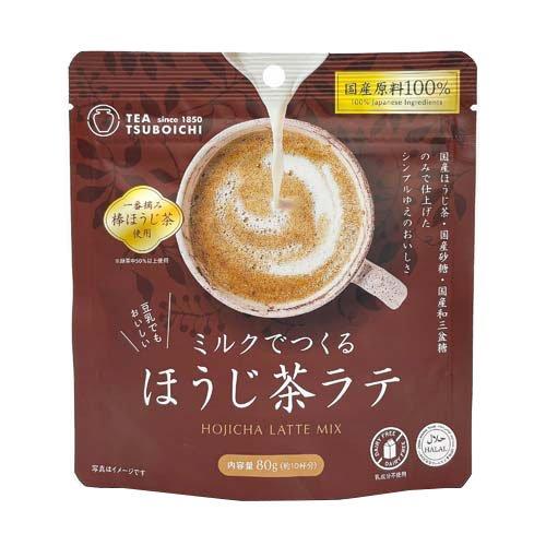 Mt ダイアナ セルディア ほうじ茶ラテ 20袋入り ダイアナ オンライン