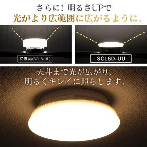 小型シーリングライト 薄形 600lm 電球色 SCL6L-UU ( 1個 )｜soukai｜05
