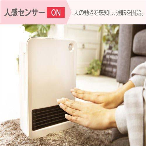 アイリスオーヤマ 人感センサー付セラミックヒーター 1200W PCH-125D-W