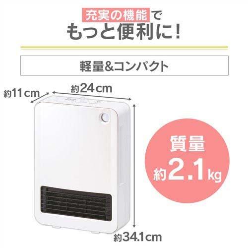 アイリスオーヤマ 人感センサー付セラミックヒーター 1200W PCH-125D-W