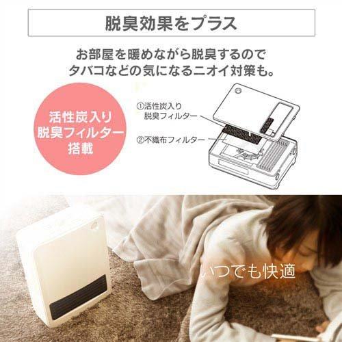 アイリスオーヤマ 人感センサー付セラミックヒーター 1200W PCH-125D-W