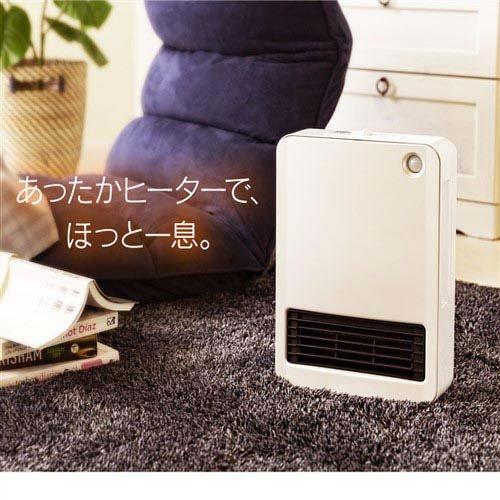 アイリスオーヤマ 人感センサー付セラミックヒーター 1200W PCH-125D-W