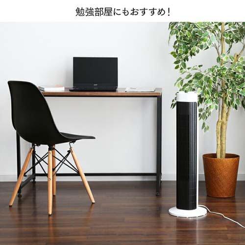 タワーファン メカ式 ホワイト TWF-M73-W ( 1台 ) : 爽快ドラッグ