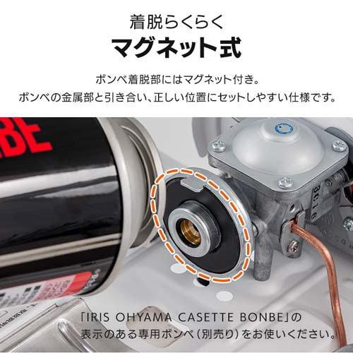 STOVE GARD SMBT×NTS オプションセット カセットコンロ IGC-S1-G オリーブグリーン ( 1台 ) 卓上コンロ ガス