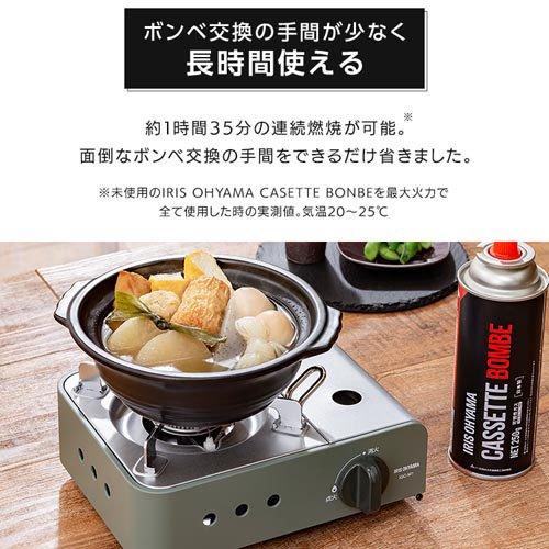 カセットコンロ IGC-M1-ANV アッシュネイビー ( 1台 ) 卓上コンロ ミニ