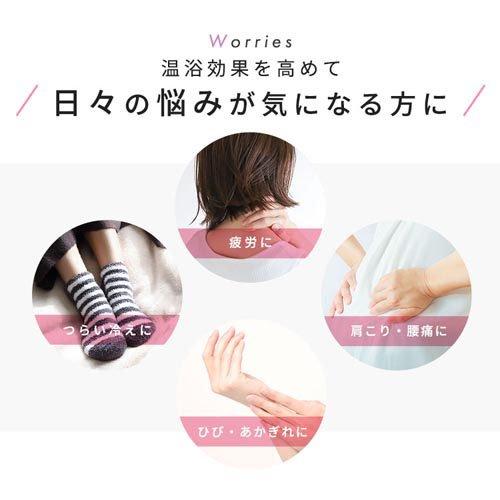 アイリスオーヤマ モイスクル 重炭酸入浴剤 MCBT-20P ( 20個入 ) 入浴