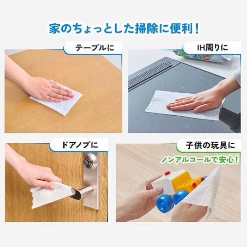 凄厚 ウェットティッシュ アルコールタイプ 除菌シート ( 32枚×3個入
