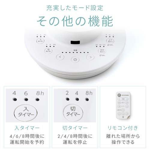 サーキュレーター DC 28畳 ホワイト 上下左右自動首振り PCF-SDC15T-EC