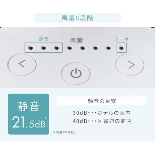 サーキュレーター DC 28畳 ホワイト 上下左右自動首振り PCF-SDC15T-EC