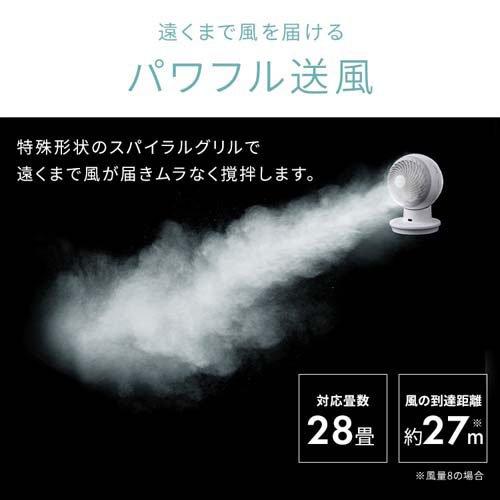 サーキュレーター DC 28畳 ホワイト 上下左右自動首振り PCF-SDC15T-EC