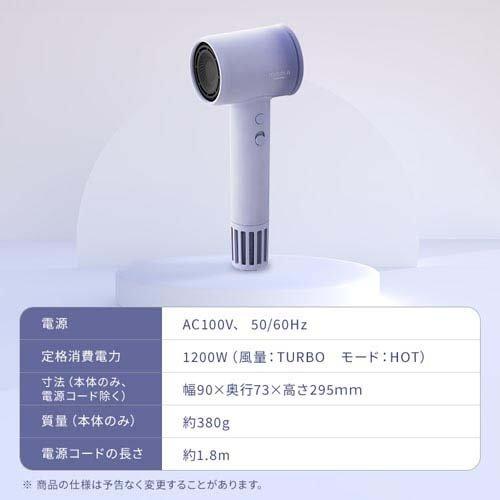 micola クイックイオンドライヤー ダークグレー HDR-M301-H ( 1個