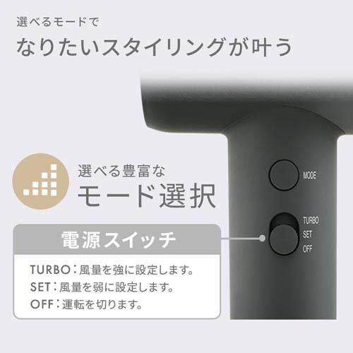 micola クイックイオンドライヤー ダークグレー HDR-M301-H ( 1個