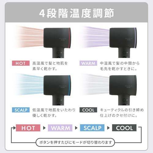 micola クイックイオンドライヤー ダークグレー HDR-M301-H ( 1個