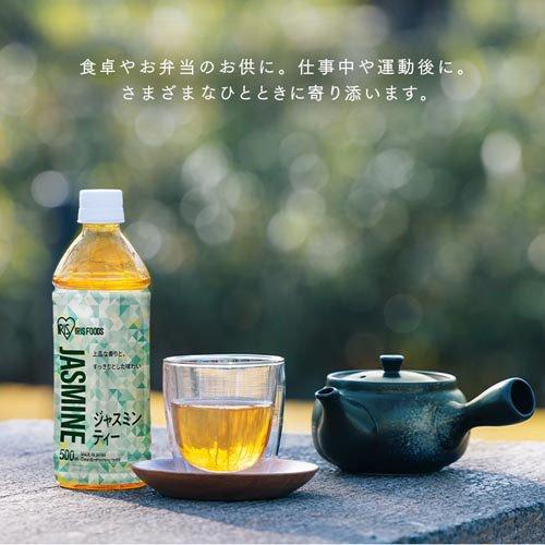 アイリス ジャスミン茶 ラベルレス ペットボトル ( 500ml×24本