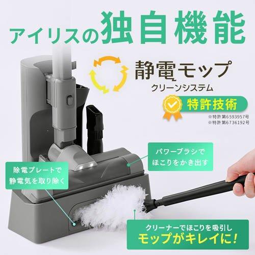 充電式掃除機 コードレス 静電モップ 紙パック グレー SBD-201P-H ( 1