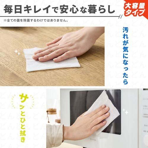 除菌 ウェットティッシュ アルコールタイプ ( 60枚×8個入 ) 除菌シート