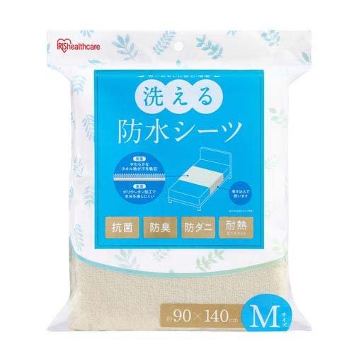 防水シーツ 介護 洗える Mサイズ BSH-9M ( 1個 ) : 爽快ドラッグ