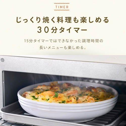 オーブントースター 4枚焼き アイボリー EOT-401-C ( 1台 ) : 爽快