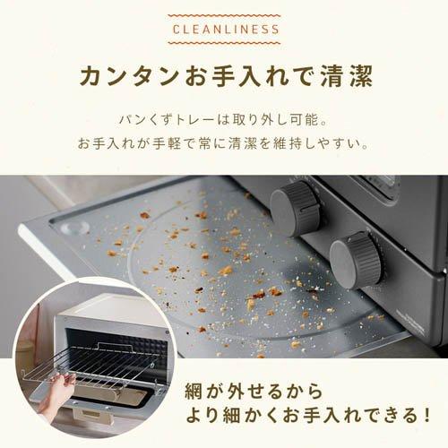 新品 パナソニック　オーブントースター　2025年製　グレー　値下げ不可 Panasonic オーブントースター W34.5×D32.9×H21.9 cm Panasonic