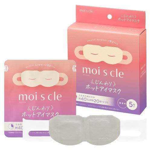 アイリスオーヤマ モイスクル moiscle じんわり ホットアイマスク MSM