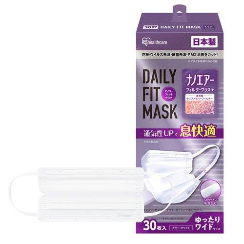 デイリーフィットマスク ナノエアーフィルタープラス ゆったりワイドPN