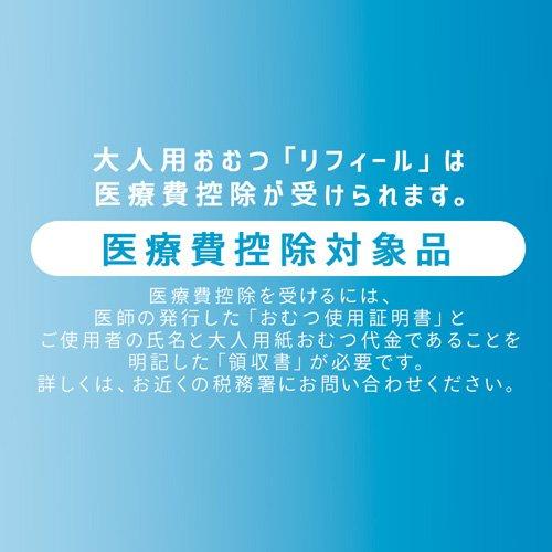 リフィール 薄型パンツ 快適下着 Mサイズ NAD-M22-4 ( 22枚入 ) : 爽快