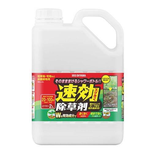 アイリスオーヤマ 速効 除草剤 非農耕地用 液体 ストレートタイプ WSJ