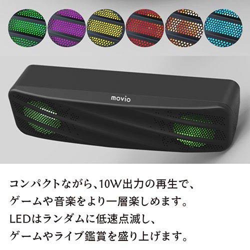 NAGAOKA Bluetooth接続対応USBスピーカー M314USBSPBK ( 1個入