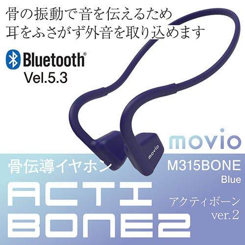 骨伝導ワイヤレスイヤホン ダークブルー 骨伝導ワイヤレスイヤホン（エレベーションブルー） | ショックス