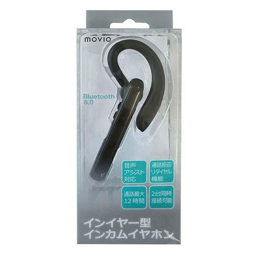 NAGAOKA インイヤー型片耳ワイヤレスイヤホン チャコール MINC01CH ( 1