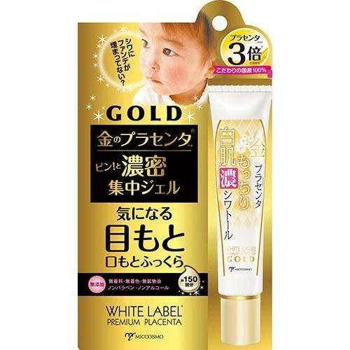 ホワイトラベル 金のプラセンタ もっちり白肌濃シワトール ( 30g ホワイトラベル 金のプラセンタ もっちり白肌濃シワトール ( 30g
