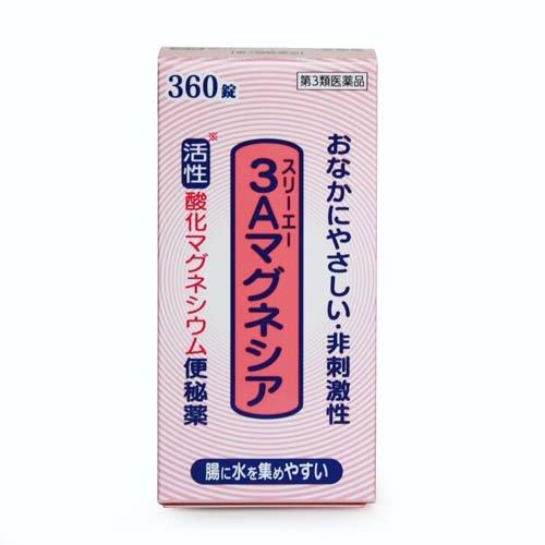 第3類医薬品)スリーエーマグネシア ( 360錠入 )/ スリーエーマグネシア