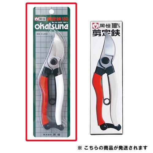 岡恒 剪定鋏ユニーク 全長180mm No.101B ブリスターパック(園芸用