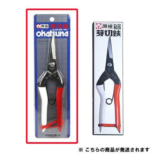 未使用　プロ仕様の剪定ばさみ、超切れ味と耐久性　園芸用　切りバサミ 剪定ばさみ 剪定バサミ 剪定はさみ 剪定鋏 プロ用 プロ仕様 日本製