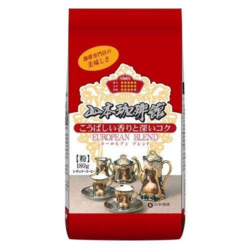 山本珈琲館ヨーロピアンブレンド ( 180g )/ 山本珈琲 : 爽快ドラッグ