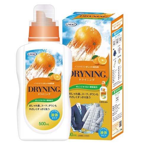 液体ドライニング ( 500ml ) ドライマーク 洗剤 洗濯 自宅 お気入り