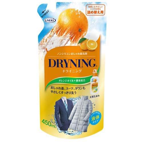 液体ドライニング 詰替え ( 450ml ) ドライマーク 洗剤 洗濯 自宅 お気