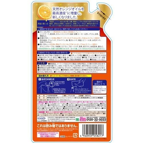 スーパーオレンジ 消臭除菌 泡タイプ(N) 詰替 ( 360ml )/ 洗剤 スーパーオレンジ 消臭除菌 泡タイプ(N) 詰替 ( 360ml )/ 洗剤