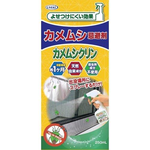 カメムシ忌避剤 カメムシクリン ( 250ml ) 死骸が出ない 洗濯物 カメムシ忌避剤 カメムシクリン ( 250ml ) 死骸が出ない 洗濯物