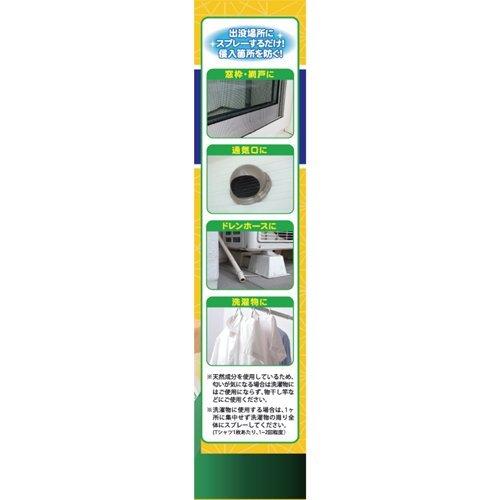 カメムシ忌避剤 カメムシクリン ( 250ml ) 死骸が出ない 洗濯物 カメムシ忌避剤 カメムシクリン ( 250ml ) 死骸が出ない 洗濯物