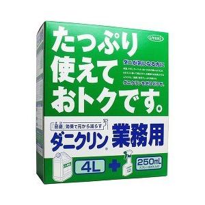 ダニクリン業務用 無香料タイプ 250mlスプレー式ボトル付き ( 4L )/ ダニクリン ( ダニ対策 赤ちゃん ベッド 駆除 退治 忌避 )｜soukai