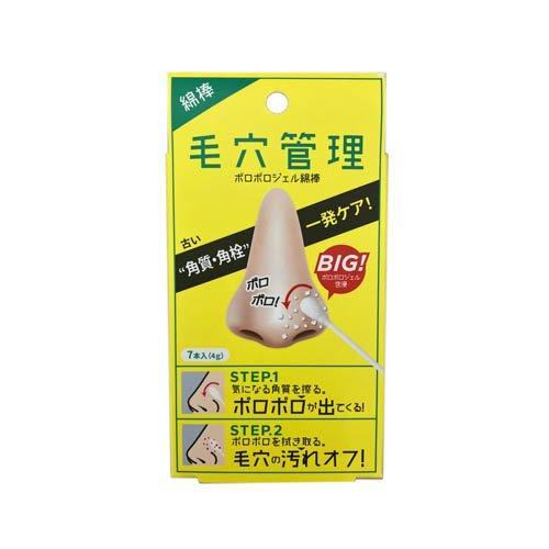 毛穴管理 ポロポロジェル綿棒 ( 7本 )/ : 爽快ドラッグ - 通販 - Yahoo
